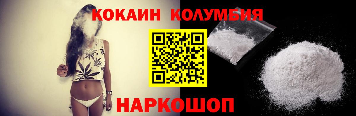 Cocaine 98% Бирск