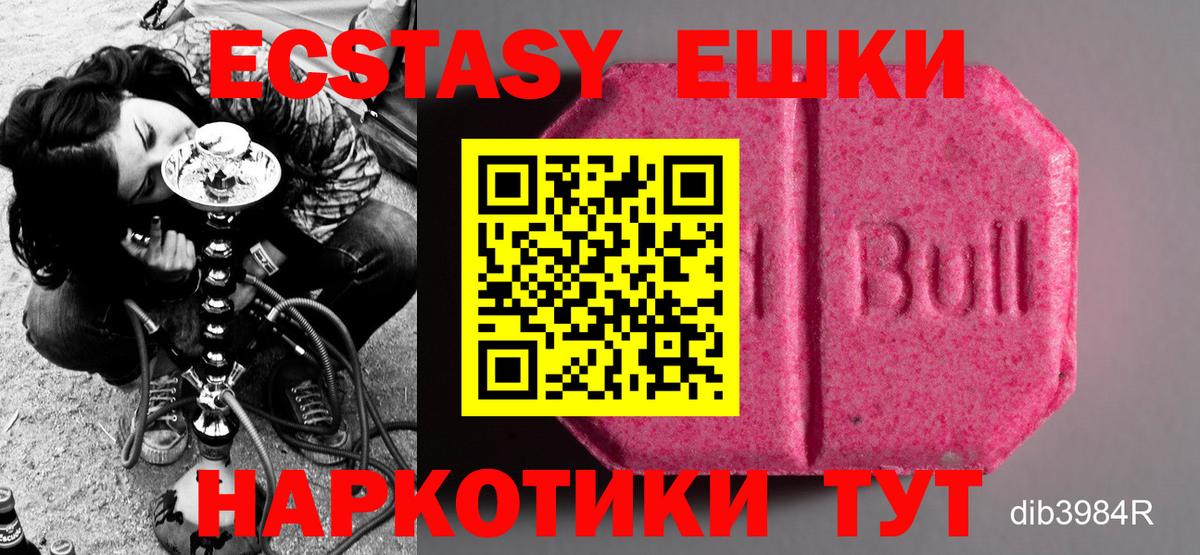 ЭКСТАЗИ louis Vuitton Бирск