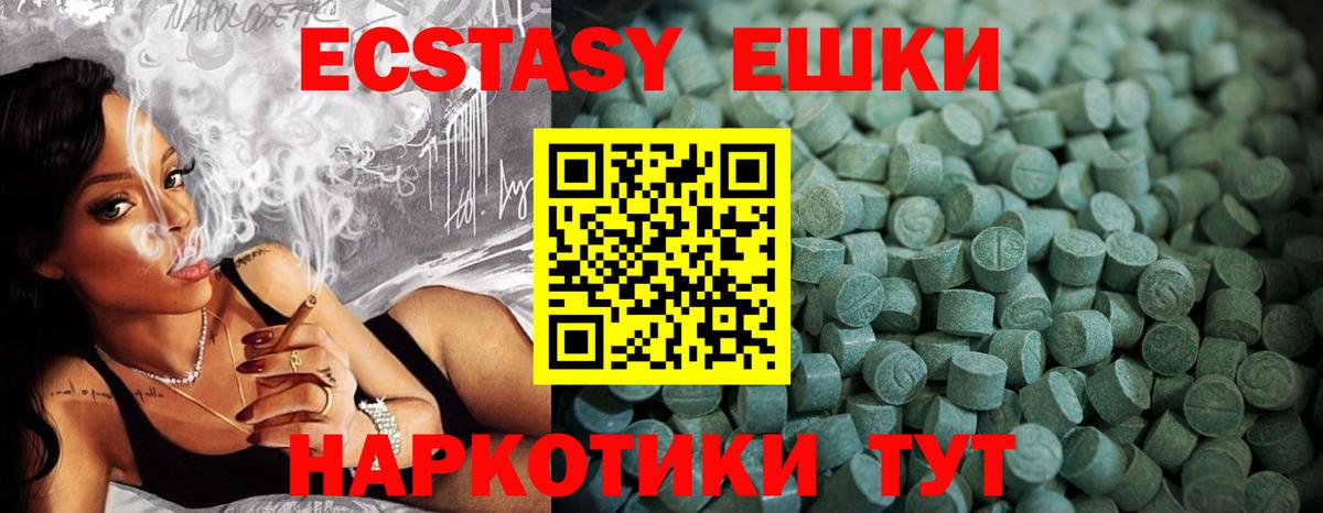 Бирск  мега сайт  Экстази таблы  Вход с VPN  Ecstasy таблы 