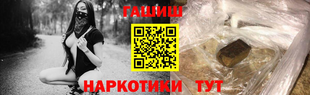 ГАШИШ гашик  ГАШИШ Изолятор  ГАШ  Бирск  Вход с VPN 