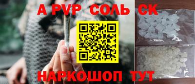 гидропоника Комсомольск-на-Амуре
