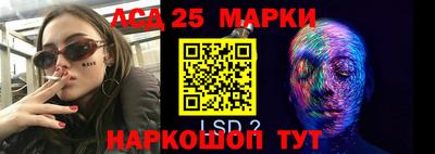 гидропоника Комсомольск-на-Амуре