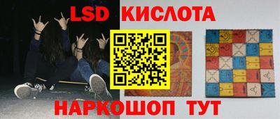 гидропоника Комсомольск-на-Амуре