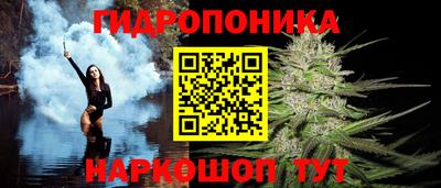 гидропоника Комсомольск-на-Амуре