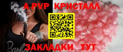 индика Коммунар