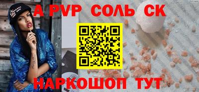 индика Коммунар