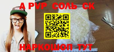 скорость Конаково
