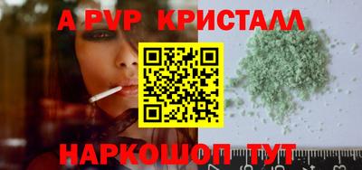 гидропоника Комсомольск-на-Амуре