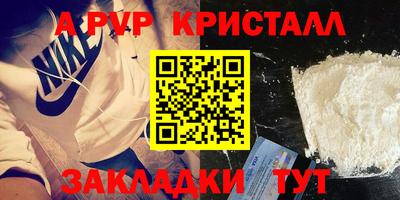гидропоника Комсомольск-на-Амуре