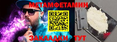 гидропоника Комсомольск-на-Амуре
