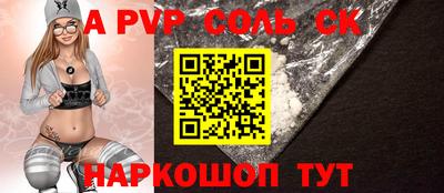 гидропоника Комсомольск-на-Амуре