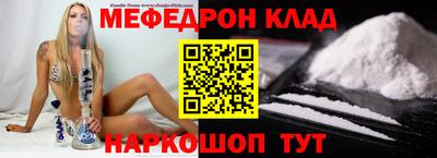 скорость Конаково