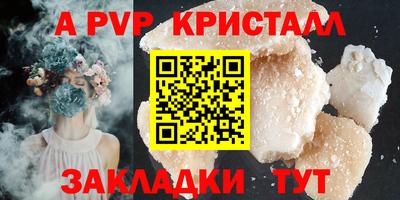 гидропоника Комсомольск-на-Амуре