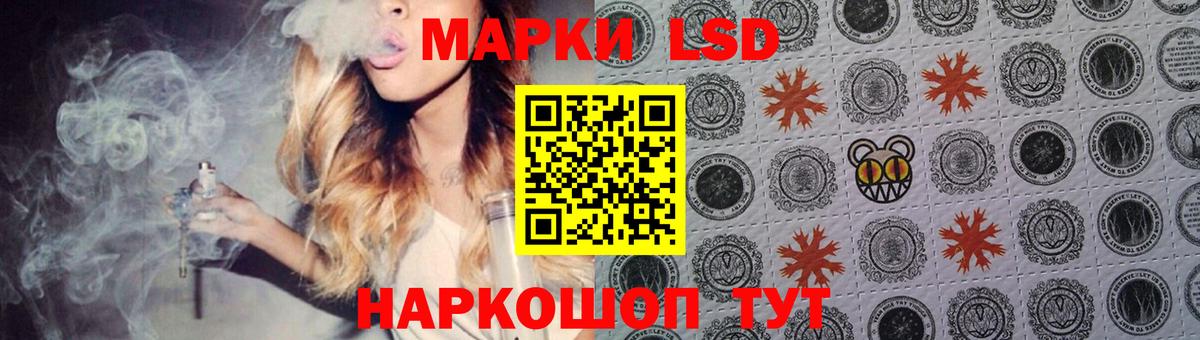 LSD-25 экстази кислота  Вход с VPN  Бирск  LSD-25 экстази кислота 