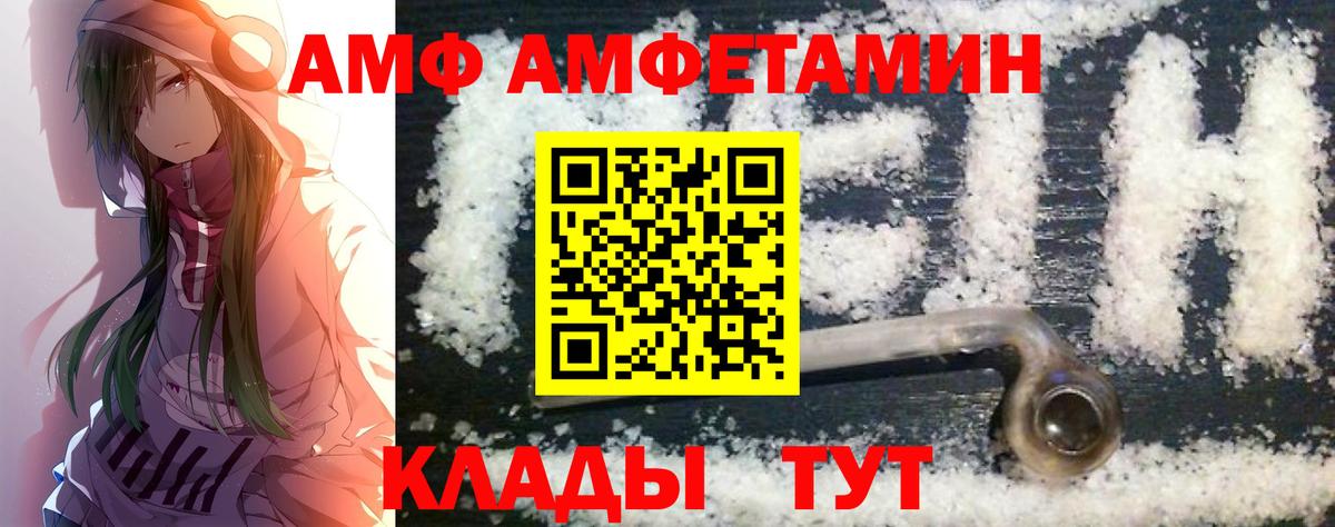 Бирск  Первитин Methamphetamine  Вход с VPN  Первитин Methamphetamine 