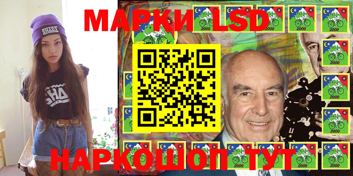 Марки N-bome 1,5мг  Марки N-bome 1,5мг  Бирск  Вход с VPN 
