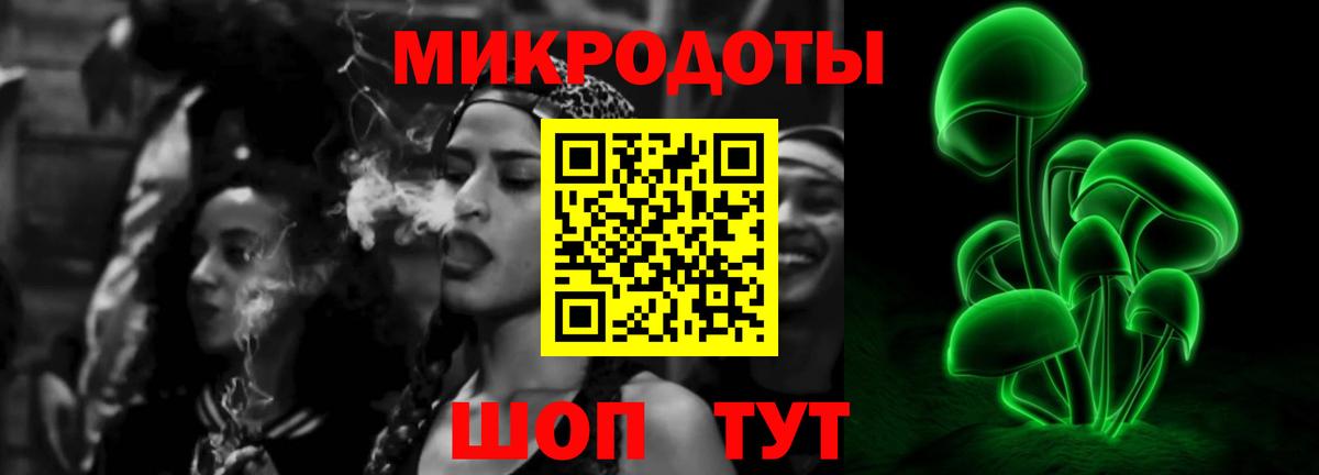 Бирск  Псилоцибиновые грибы мицелий  Вход с VPN 