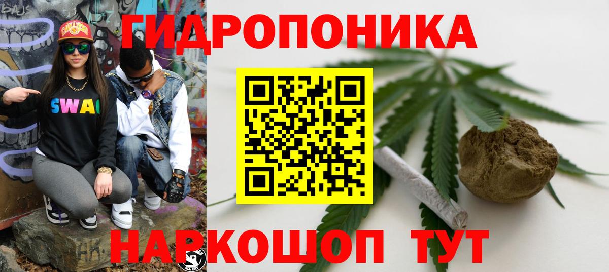 Конопля AK-47  Бошки Шишки AK-47  Бирск  Вход с VPN  Бошки марихуана конопля 
